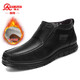 強人3515男靴棉鞋男冬季保暖加絨皮靴高幫爸爸鞋中老年羊毛靴  黑色 41