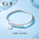 云金麗銀手鐲999足銀國潮鏤空小福牌手環(huán)情人節送女友老婆生日禮物 小福牌【25g,58mm】