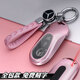 固德 2025款奔馳S級S400L S450邁巴赫S480鑰匙套GLC300包E300扣C260殼 全包粉色保護殼+粉色羊皮扣