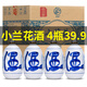 杏悟山西杏花村白酒小蘭花酒30青花瓷清香型白酒4瓶整箱純糧食口糧酒 42度 500mL 4瓶 （裸瓶-共1箱）