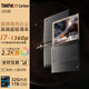 ThinkPad X1 Carbon超輕薄本 可選2025款聯(lián)想14英寸出差便攜商務(wù)辦公筆記本電腦 i7-1360P 32G 升配1T 2.2K
