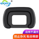 ODSX FR眼罩賓得K-70 K-7 K50 K3 K-S2 K-S1 K500相機目鏡 取景器 K3Ⅱ