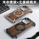 Eary【核桃木金屬殼】適用蘋果iPhone15promax手機(jī)殼14木質(zhì)鋁合金無邊框旋轉(zhuǎn)磁吸支架半包防摔新款復(fù)古 黑色-核桃原木背板+金屬邊框+360°旋轉(zhuǎn)磁吸支架 iPhone14 Pro Max