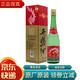 西鳳老酒 55° 西鳳酒 送禮商務(wù) 55度 500mL 1瓶 （2011年）
