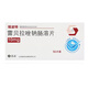 [瑞波特] 雷貝拉唑鈉腸溶片10mg*14片/盒