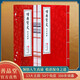【善品堂藏書】增廣賢文正版宣紙線裝書國(guó)學(xué)古籍經(jīng)典全套全集原文注釋譯注書籍