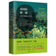 經(jīng)緯度叢書·帝國的崩塌：從甲午海戰(zhàn)到辛亥革命