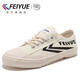 飛躍男鞋復古帆布鞋男經(jīng)典基礎款運動(dòng)休閑鞋子男原宿風(fēng)透氣戶(hù)外慢跑鞋 米黑 35