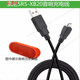 巨力仕 充電線(xiàn)適用于索尼SRS-XB20 10 HG2無(wú)線(xiàn)藍牙音箱充電器線(xiàn) 迷你小音響USB數據線(xiàn)