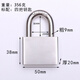 意利原子304全不銹鋼掛鎖防水防銹防雨防盜防撬防腐抗剪大門(mén)家用倉庫車(chē)廂鎖頭戶(hù)外宿舍陽(yáng)臺窗鎖長(cháng)梁通開(kāi) 50mm短梁