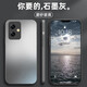 品托 適用紅米Note12手機殼保護套note12pro+全包新款磨砂玻璃全包創(chuàng)意高級商務(wù)男女純色 紅米Note12【石墨灰】+鋼化膜 AG磨砂玻璃(配鋼化膜)