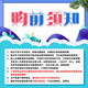 中國聯(lián)通流量卡不限速純上網(wǎng)通用電話卡手機卡5G卡大流量無限速流量卡聯(lián)通流量卡 店鋪周年慶-咨詢客服免費領(lǐng)取可發(fā)全國大流量卡