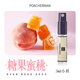 柏世曼（poacherman）糖果蜜桃香水CANDY PEACH蜜桃味甜美香調持久留香女士淡香水 63糖果蜜桃小樣3ml