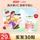湯臣倍健維生素c 維c咀嚼片兒童VC成人女性含片天然博士VC針葉櫻桃 【會(huì )員換購】VC針葉櫻桃c30粒