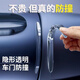 歸時車門邊防撞條隱形保護膠條透明車貼后視鏡防刮蹭碰撞神器汽車用品 高透4條裝【四車門防護】環(huán)保PU