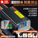 科曼鋰電池充電器48v60V72V5A8A10A20A30A可調外賣(mài)快充電瓶電動(dòng)車(chē)灌膠防水儲能三元磷酸鐵鋰大炮充電機 72V輸出88.2V 2-20A雙調灌膠防水 鋁殼 通用品字頭