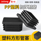 勁功（JINGGONG）方管塑料塞頭管塞內(nèi)塞堵頭塑膠方鋼封頭蓋帽桌椅子腳墊防滑方塞頭 40*40 黑色 (10個)