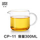 尚明公道杯加厚玻璃分茶器分酒器高硼硅耐熱手工茶海杯功夫茶具家用款 CP-11 300ml（適合3-4人）