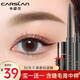 卡姿蘭（Carslan）眉筆不易掉色持久推薦超細頭極細自然初學(xué) 3#自然棕