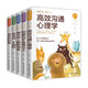 口才修煉寶典（全5冊(cè)）別輸在不會(huì)表達(dá)上+高效溝通心理學(xué)+跟任何人都聊得來(lái)+漂亮的回復(fù)+會(huì)說(shuō)話不尷尬
