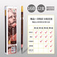 馬利（Marie's） 素描鉛筆炭筆美術生繪畫專用軟性碳筆全套繪圖瑪麗特濃畫畫套裝速寫書寫鉛筆 16B（12支1盒） 鉛筆/炭筆