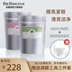 百媚諾BELLMONA軟膜粉韓國美容院專(zhuān)用補水保濕清潔緊致提亮面膜粉 維他命c(diǎn)+綠茶清潔 500g*2