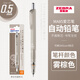 斑馬牌限定新品日本ZEBRA斑馬自動鉛筆MA85夢境限定自動鉛不易斷芯自動筆小學(xué)生?；顒鱼U筆用0.5 【霧棕色】格雷限定 0.5mm