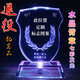 頂軒（DinGXUAn）定制老兵退役留念禮品退伍紀(jì)念品送戰(zhàn)友兄弟肩臂章照片兩件套擺件 七彩發(fā)光盾牌款