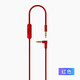 Rep TYPE-C轉3.5mm公AUX語(yǔ)音線(xiàn)控音頻線(xiàn)Bose耳機beats錄音師SOLO3轉接線(xiàn) 紅色【線(xiàn)控帶麥】