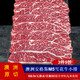 優(yōu)杜萊澳洲和牛牛小排 谷飼原切牛排兒童生鮮牛肉燒烤肉食材可整條批發(fā) 雪花牛小排【500g整塊】 免費定制切片聯(lián)系客服
