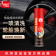 標(biāo)榜（biaobang）輪胎泡沫光亮劑汽車輪圈去污上光蠟輪胎泥跡清洗劑光亮保護(hù)劑 輪胎泡沫光亮劑 620ml 1瓶