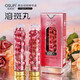歐束菲美白祛斑精華液溶斑丸滋潤嫩膚補水保濕提亮膚色淡化斑素21粒凌飛 美白祛斑丸5瓶  鉅惠裝