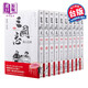 漫畫(huà) 三國志典藏版 1-10 橫山光輝 臺版漫畫(huà)書(shū) 尖端出版社