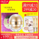 奧洛菲金潤早晚煥彩護膚品套裝潔面水乳霜水潤保濕滋潤嫩滑潤澤柔膚 【12】金潤 早晚眼霜60g