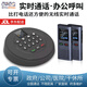 百呼百應無線語音對講雙向通話呼叫器政企辦公商務秘書實時餐廳包間呼喚鈴 1主機+2帶屏分機