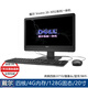 DELL/戴爾 2020/3030/3050/3280系列 二手電腦一體機 雙核四核 辦公家用電腦 配置4：戴爾四核/4G/128G固/9成新