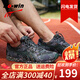 多威（Do-win）迷彩鞋跑步鞋多維跑鞋專業(yè)作訓(xùn)鞋運動鞋膠鞋體能訓(xùn)練鞋減震越野鞋 數(shù)碼款 閃電到家 43 265mm標(biāo)準(zhǔn)碼