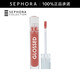 絲芙蘭（SEPHORA）晶潤(rùn)煥亮唇彩 95經(jīng)典裸色,5ml