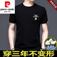 皮爾卡丹（pierre cardin）高端桑蠶絲男士短袖t恤夏季圓領品牌冰.絲大碼體恤衫薄款男裝上衣 19360黑色 冰感透氣 2XL【建議150-170斤】