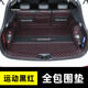 龍馬先森新逍客后備箱墊 16-25款日產(chǎn)逍客榮譽真心版改款專用全包圍尾箱墊  升級款材料【黑紅全包】 16-25款新逍客專用【備注年款】