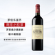 羅伯樂(lè )富齊傳統紅葡萄酒南非小拉菲原瓶進(jìn)口 2021年份 750ml*1單支裝
