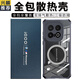興麟【四角氣囊】iqoo13手機殼新款vivo愛(ài)酷十三電競游戲散熱磁吸保護殼全包氣囊防摔殼簡(jiǎn)約輕薄外殼男 黑邊框石墨烯散熱殼/全包款 iqoo13