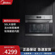 美的BS5055W 嵌入式蒸烤一體機(jī)家用55L大容量蒸箱烤箱APP智控搪瓷內(nèi)膽 【蒸汽烤箱熱風(fēng)空氣炸】BS5055W