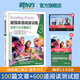 新東方旗艦店 超強英語(yǔ)閱讀訓練1+2+3(共3本) 100天搞定初高中ket pet fce閱讀理解專(zhuān)享秘籍百科 主題分類(lèi)閱讀測驗題書(shū)籍 新東方英語(yǔ) 超強英語(yǔ)閱讀訓練3