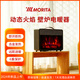 MORITA日本morita森田暖風(fēng)機取暖器仿真火焰電暖器家用壁爐式電暖氣速熱桌面省電冬季烤火爐 槍灰色 426x347x181mm