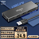 愛國者（aigo）USB3.0分線器 一拖4口HUB集線器 筆記本擴展塢 USB拓展塢 USB擴展延長線轉(zhuǎn)接頭轉(zhuǎn)接器H01-3.0