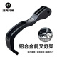 洛克兄弟ROCKBROS 折疊車前叉燈架自行車燈延伸支架運(yùn)動相機(jī)底座小布鋁合金加長配件