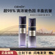 CEMOY澳詩(shī)茉cemoy玻色因精華水乳水光充盈精華露補水保濕套裝 玻色因水115ml+乳100ml*1套