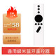 極米遙控器適用極米投影儀藍牙語(yǔ)音遙控器z6x/z8x/h3s/rs10pro/play5 通用極米藍牙語(yǔ)音遙控器白色