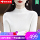 ERTN羊絨衫女100%山羊絨2025年新款半高領(lǐng)羊毛內搭修身顯瘦打底衫秋冬 白色（升級禮盒包裝） XL 【115-125斤】